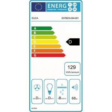 Elica PRF0090718 Tube Pro Island WH/A/43 Απορροφητήρας Νησίδα 43cm Λευκός Elica PRF0090718 Tube Pro Island WH/A/43 Απορροφητήρας Νησίδα 43cm Λευκός